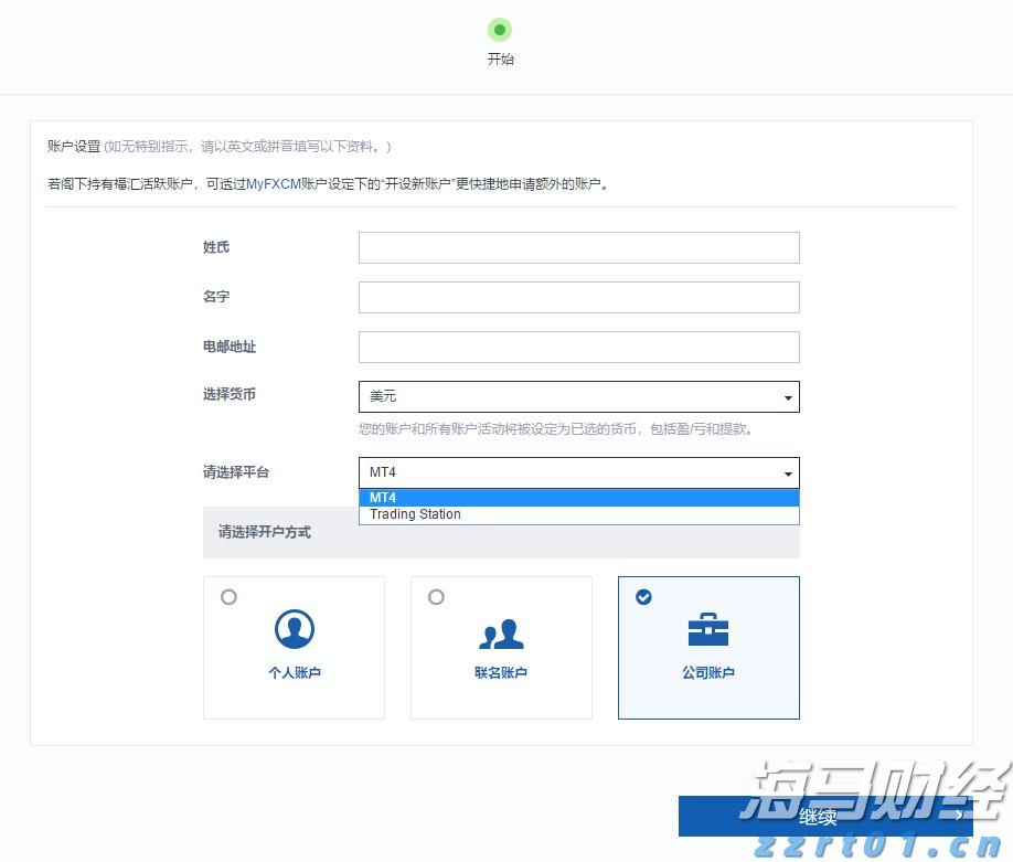 港股概念追踪 | 国家医保局支持脑机接口技术进入临床并收费 商业化应用落地有望加速(附概念股)