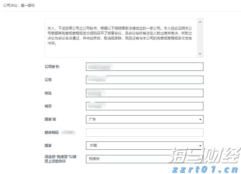 新股前瞻|亦诺微医药：小众赛道的溶瘤免疫疗法商业化潜力分析