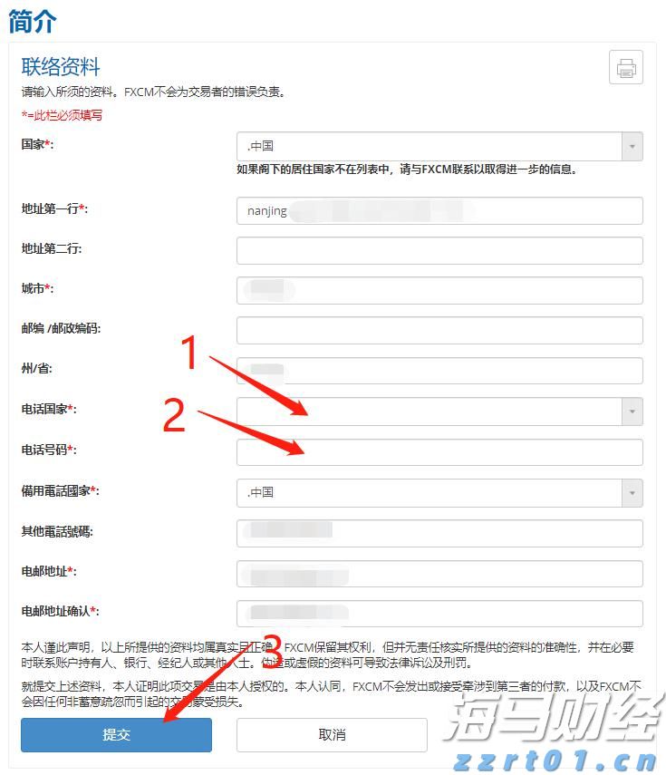 东吴证券：人工智能产业快速发展，关注消费电子潜力