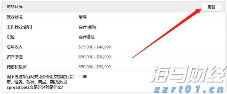 践行分类新时尚  共创绿色校园风