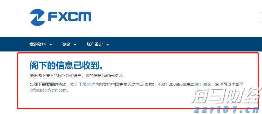 践行分类新时尚  共创绿色校园风
