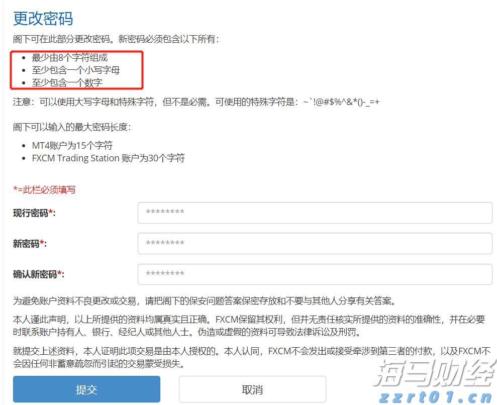 澳门统计暨普查局：2025年上半年酒店业平均入住率同比增5.1个百分点至89.1%