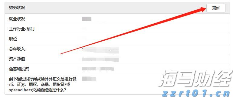 澳门统计暨普查局：2025年上半年酒店业平均入住率同比增5.1个百分点至89.1%