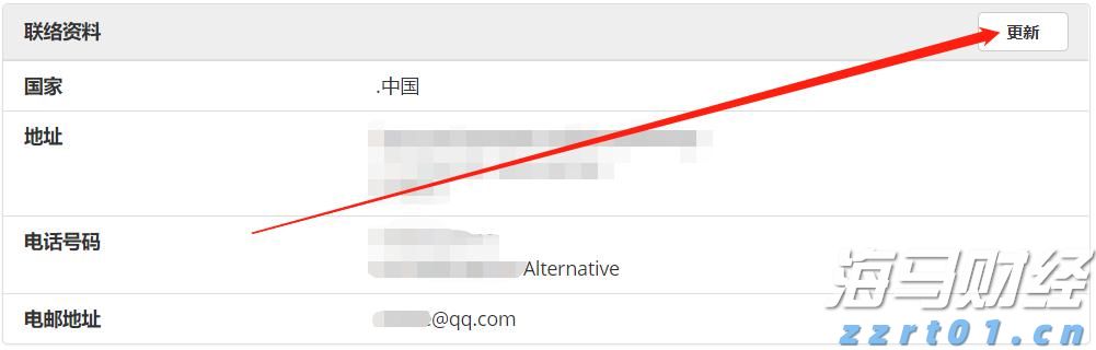 澳门统计暨普查局：2025年上半年酒店业平均入住率同比增5.1个百分点至89.1%