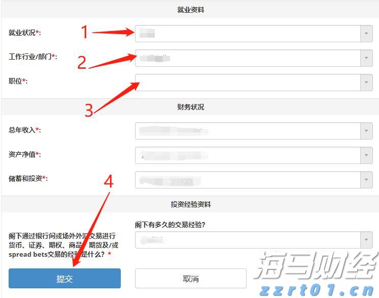 光大证券：“反内卷”主题将推动铜冶炼资产的价值重估