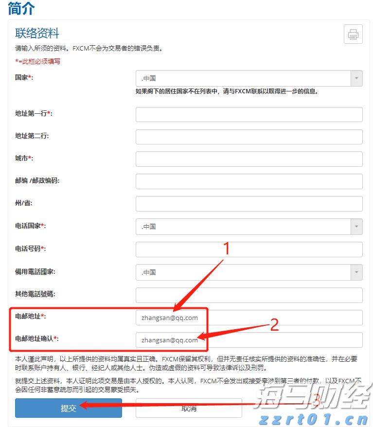 医我看丨高温天抱冬瓜睡觉能解暑？ 不科学！中暑降温这样做