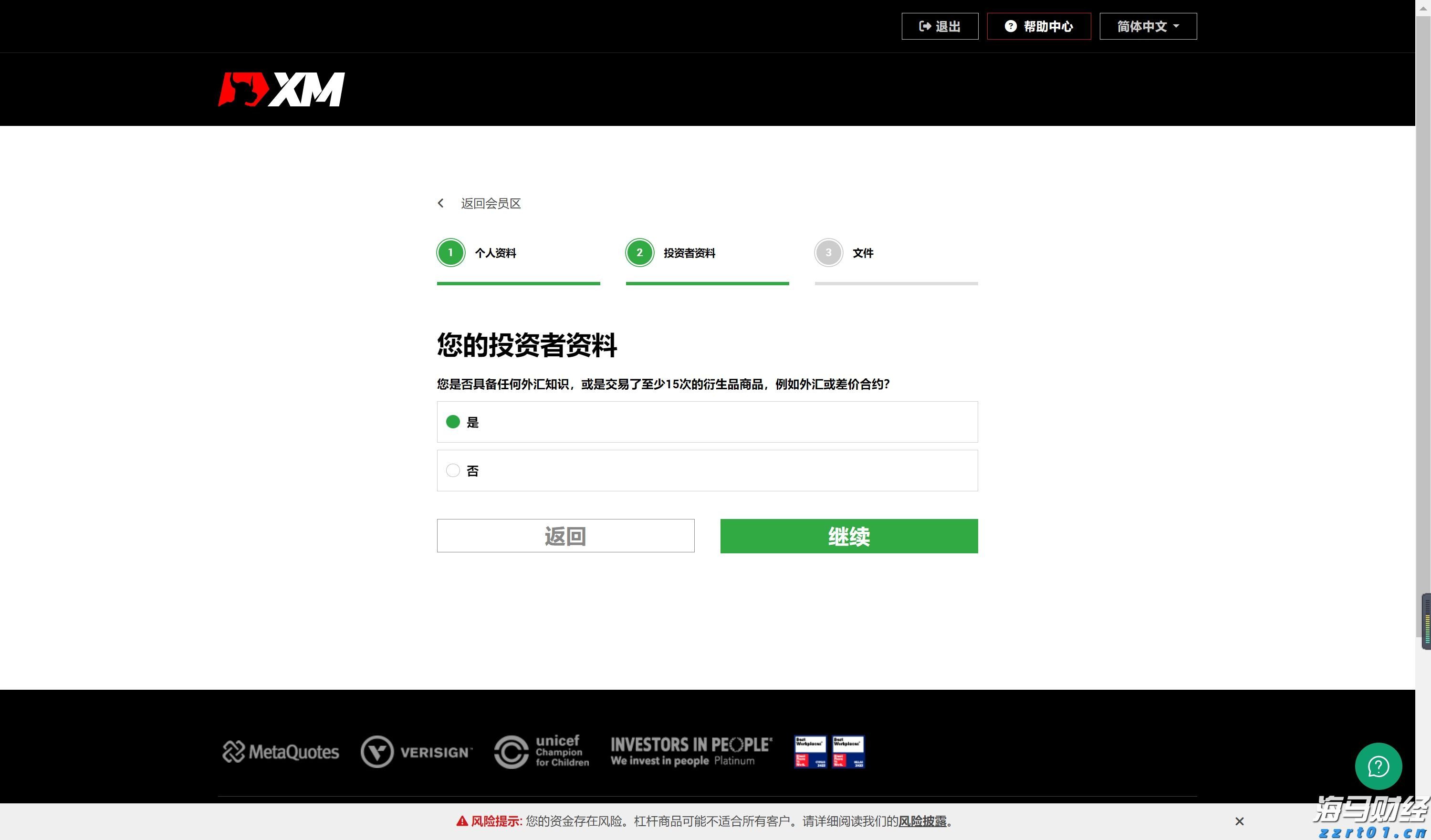 传统基金持续失去资金，比特币成为投资“救星”！过去一年获得22%超额收益