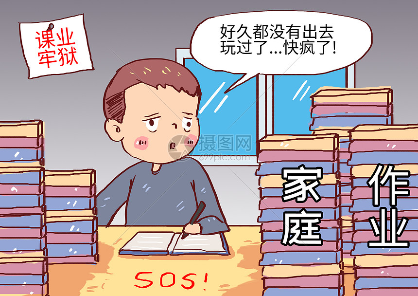 凡人微光，点亮大爱岭南