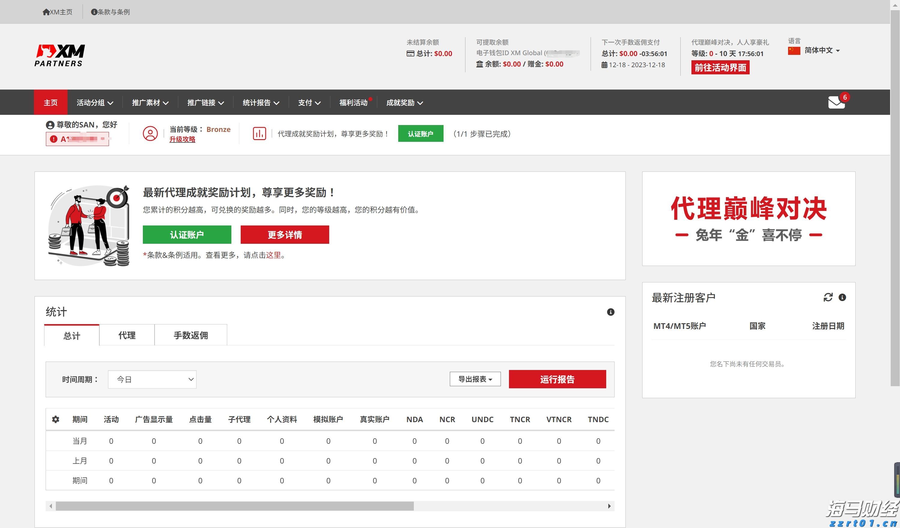 USPS打击非法电子烟交易 激荡百亿市场 传统烟草巨头受益