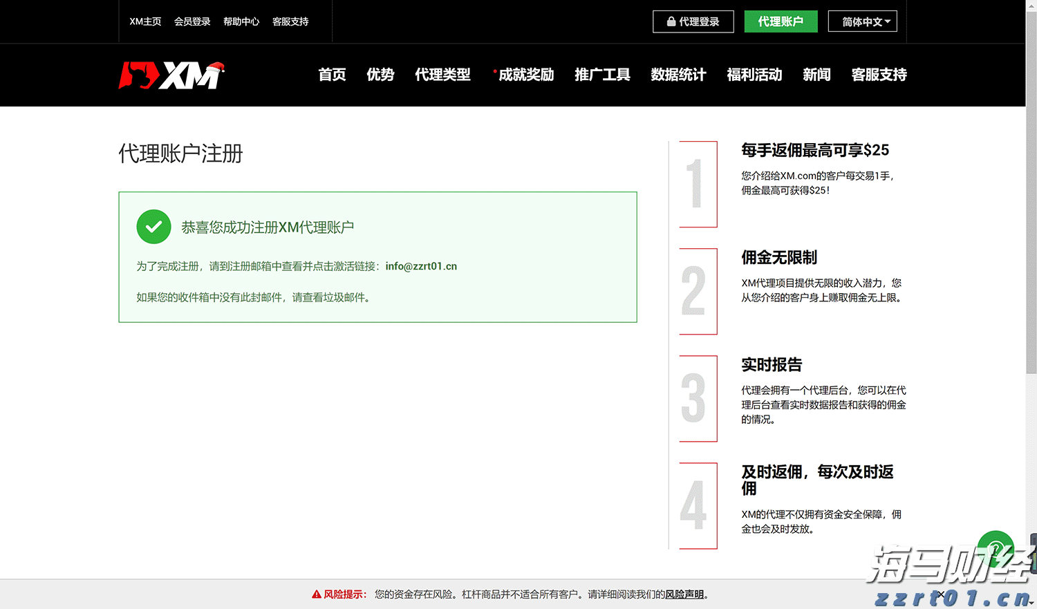 中国海警局：菲船只执意侵闯中国黄岩岛附近海域 依法采取必要措施驱离