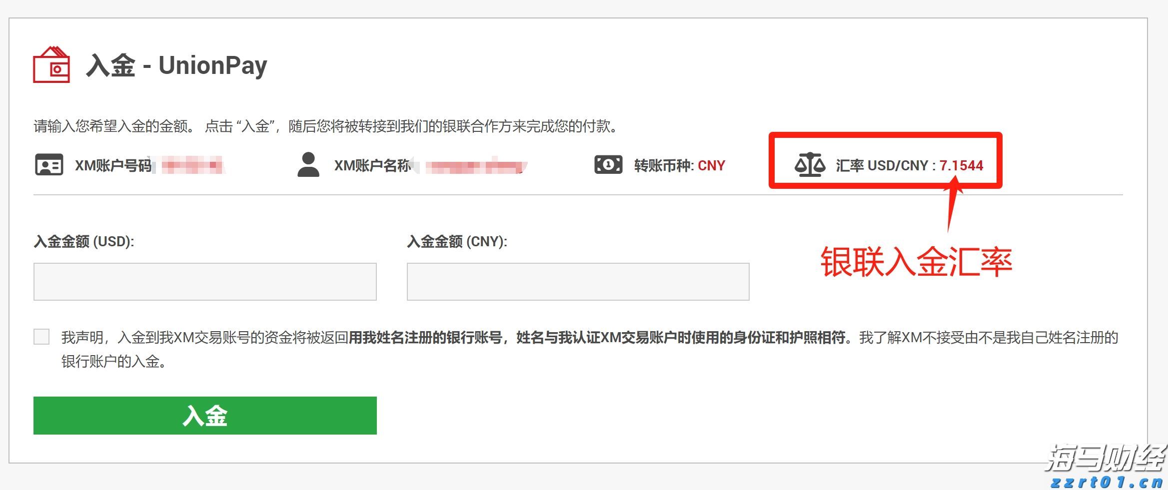 聚焦数字赋能、监管提质 江苏省市场监管系统年度跨部门联合监管工作正式启动
