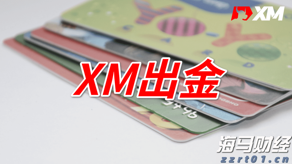 广发策略：流动性推升牛市，行业轮动有何特点？