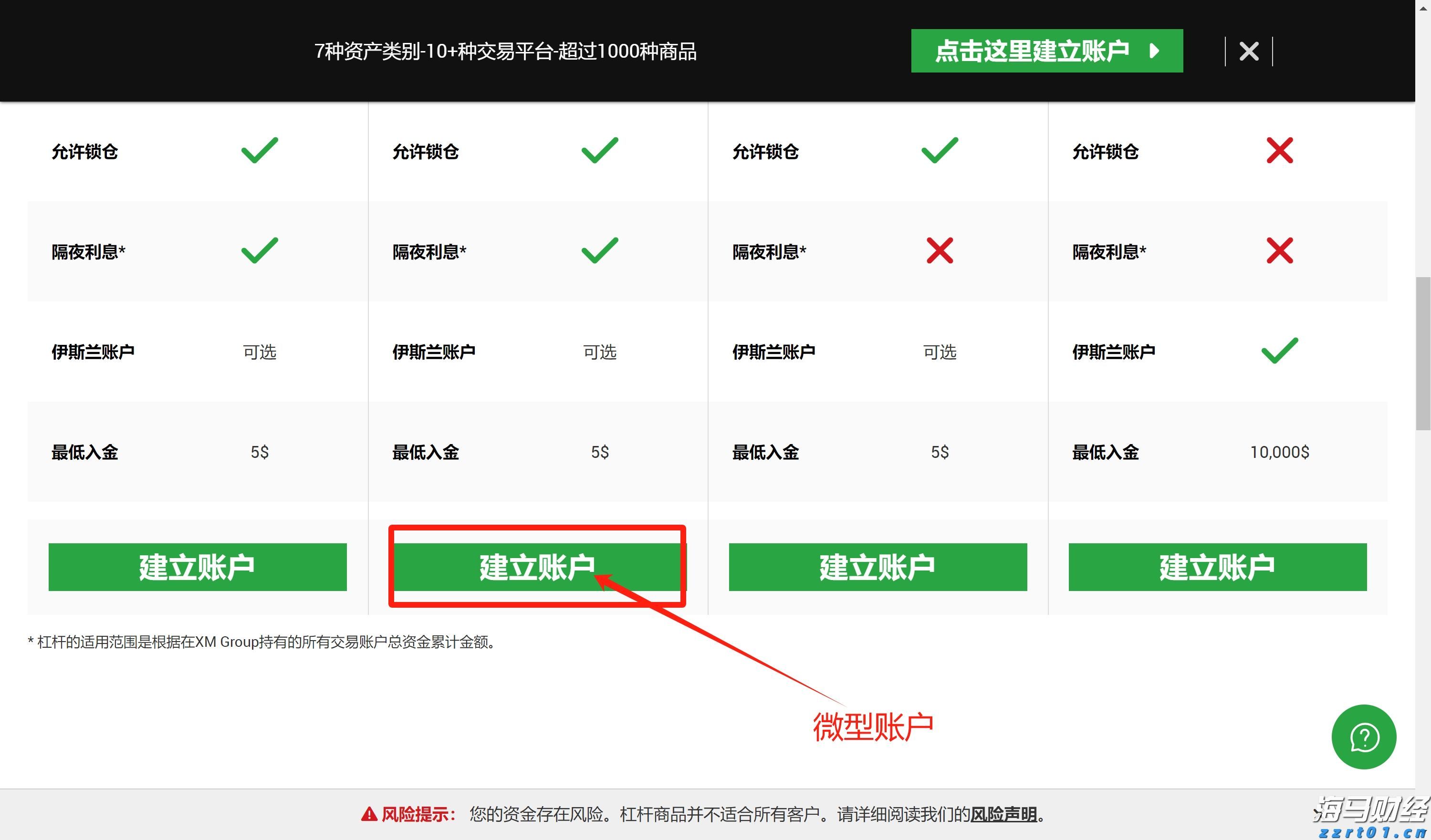 假日乐享·消费护航！“浙”里联合开展节日保障行动