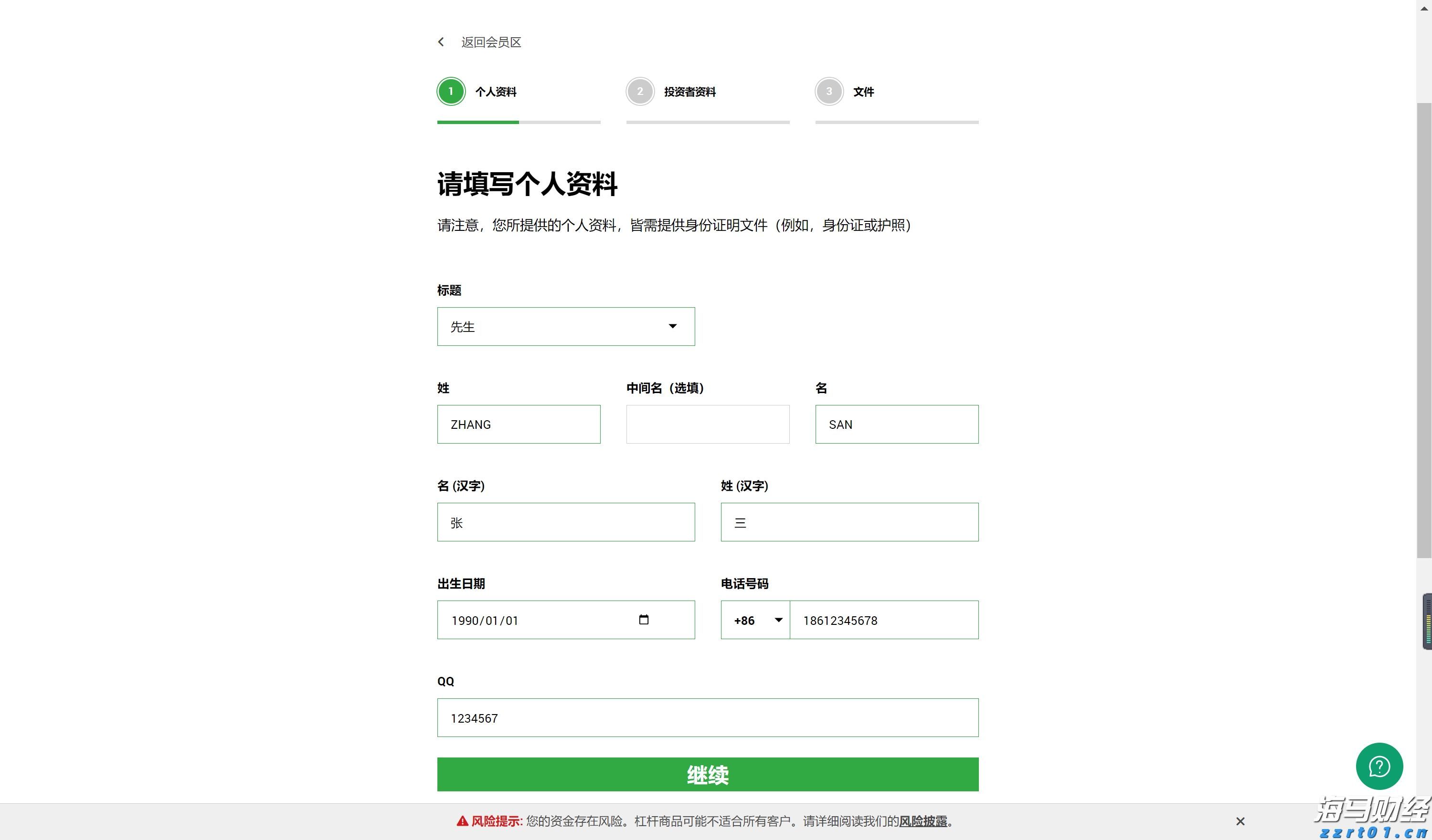 “一湾两岸”迎来发展新机遇