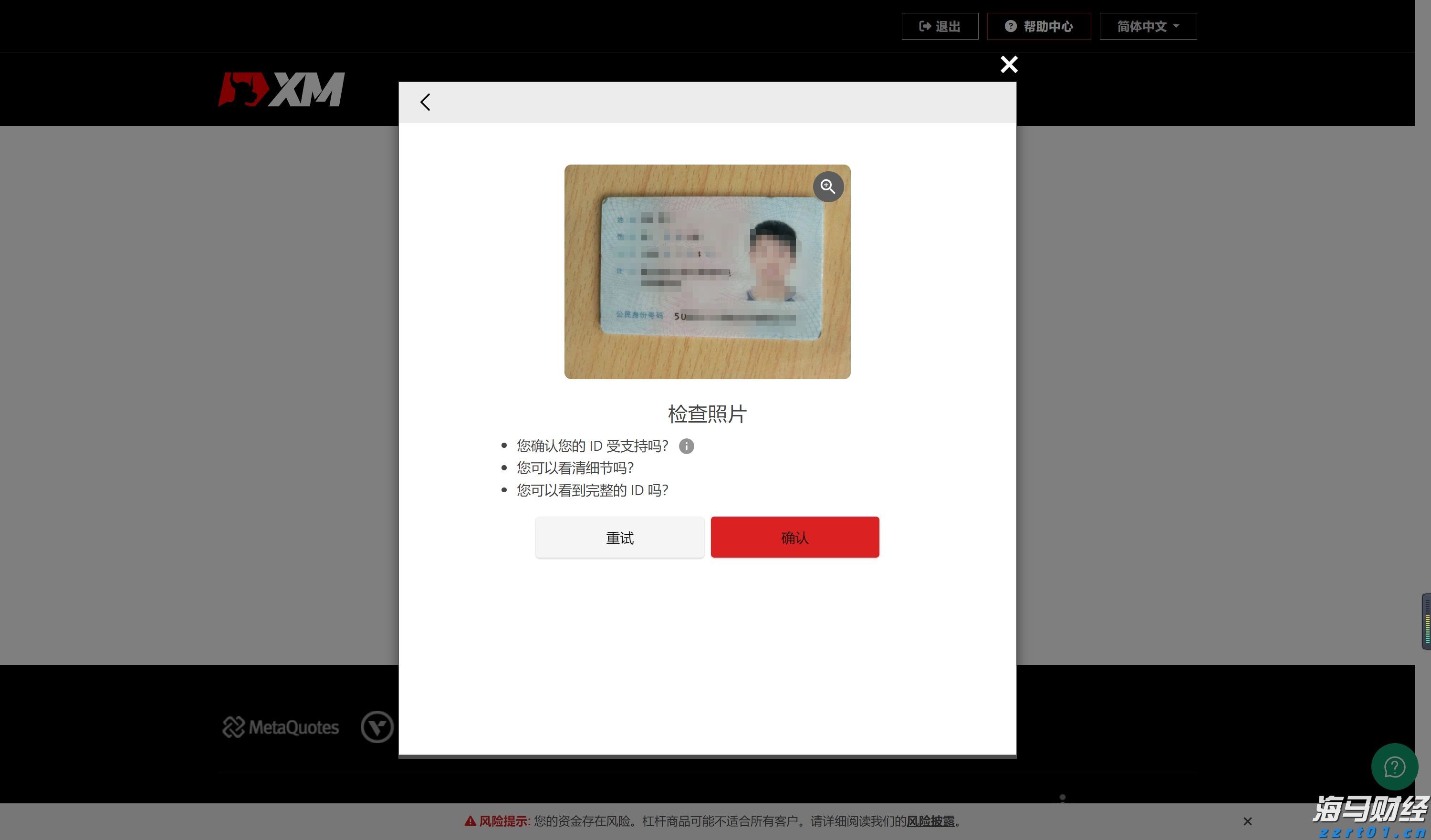 中科炼化统筹优化生产 全力“保供稳链”