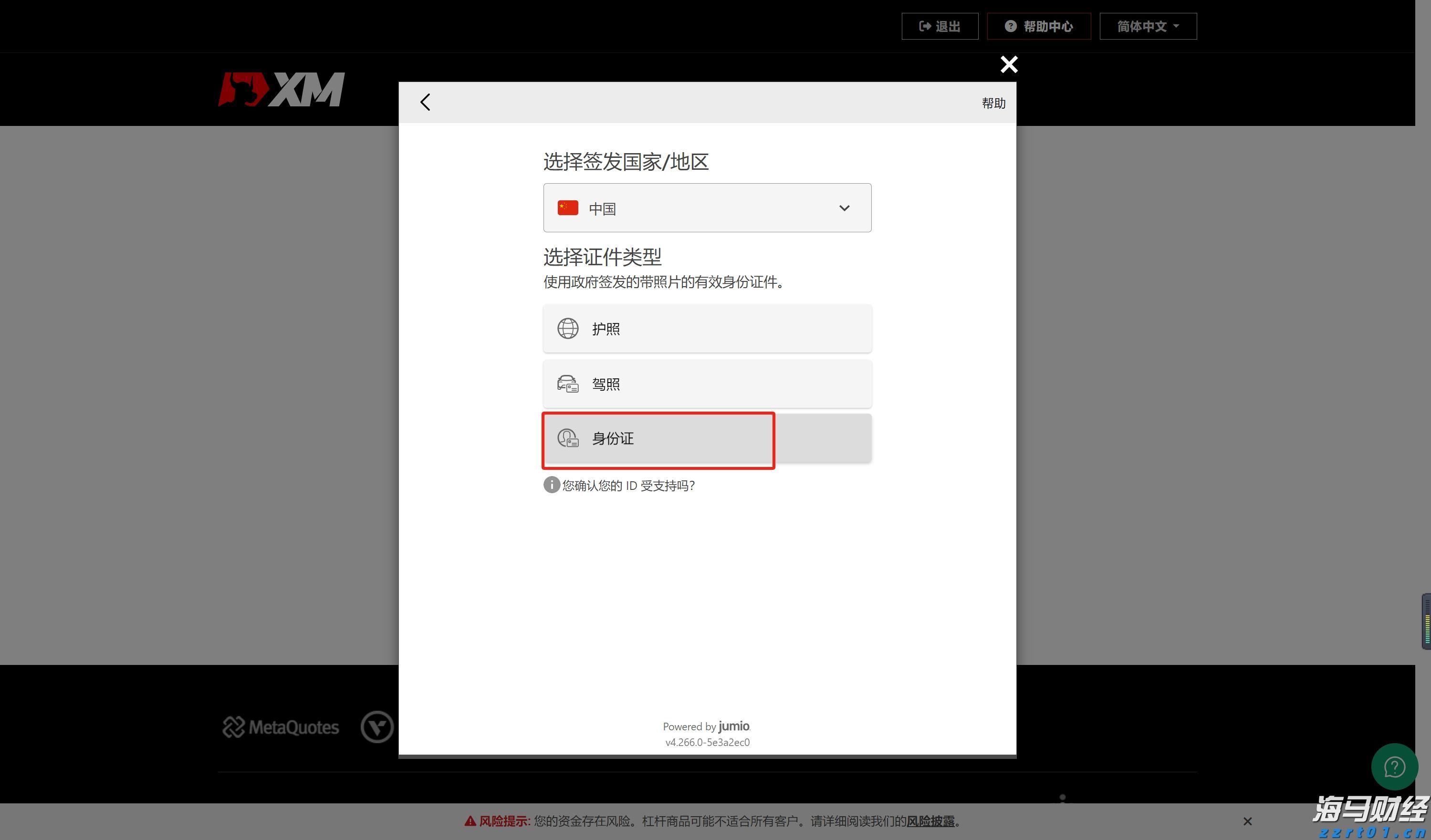 中科炼化统筹优化生产 全力“保供稳链”