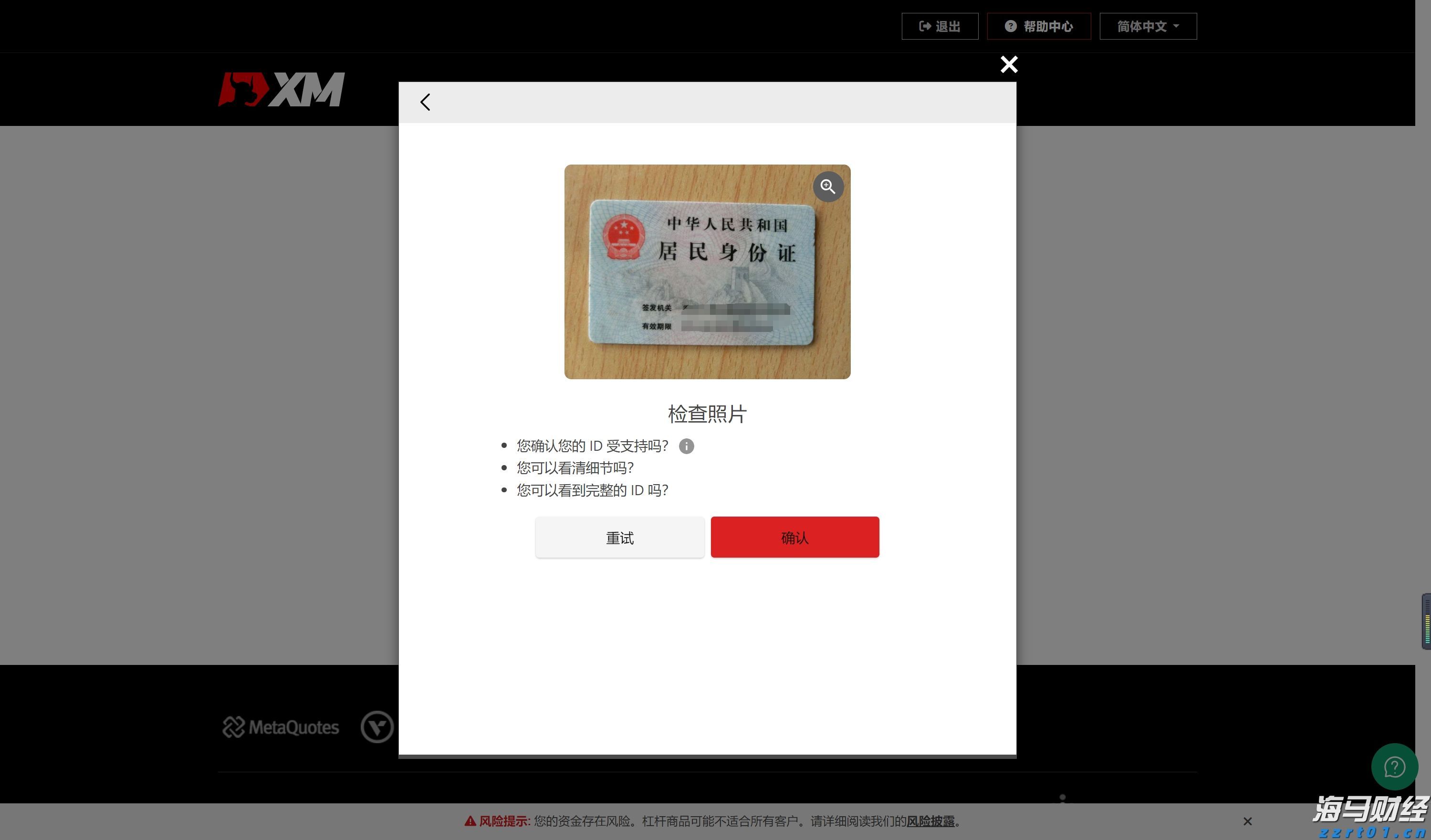 中科炼化统筹优化生产 全力“保供稳链”