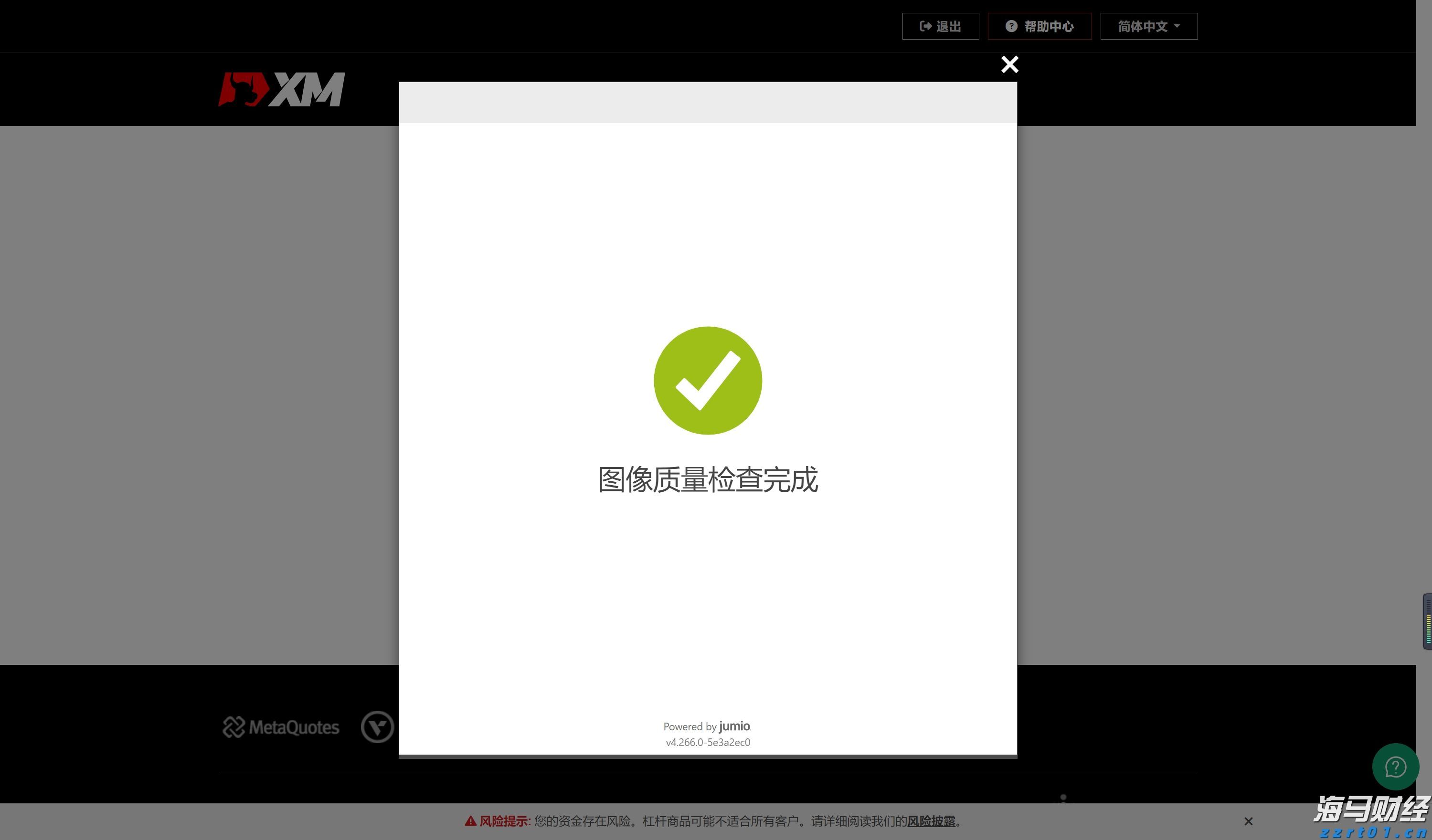 高温提升需求与供应受限 中国动力煤价格创五个月新高