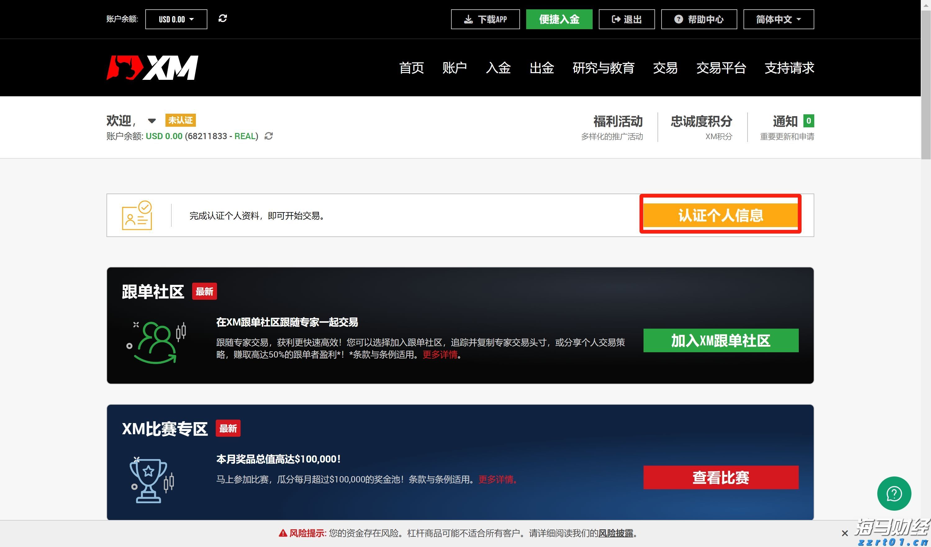 摩根士丹利点评特斯拉(TSLA.US)解散Dojo团队：“DOGE式效率”革命启动，百亿AI开支有望重配机器人赛道