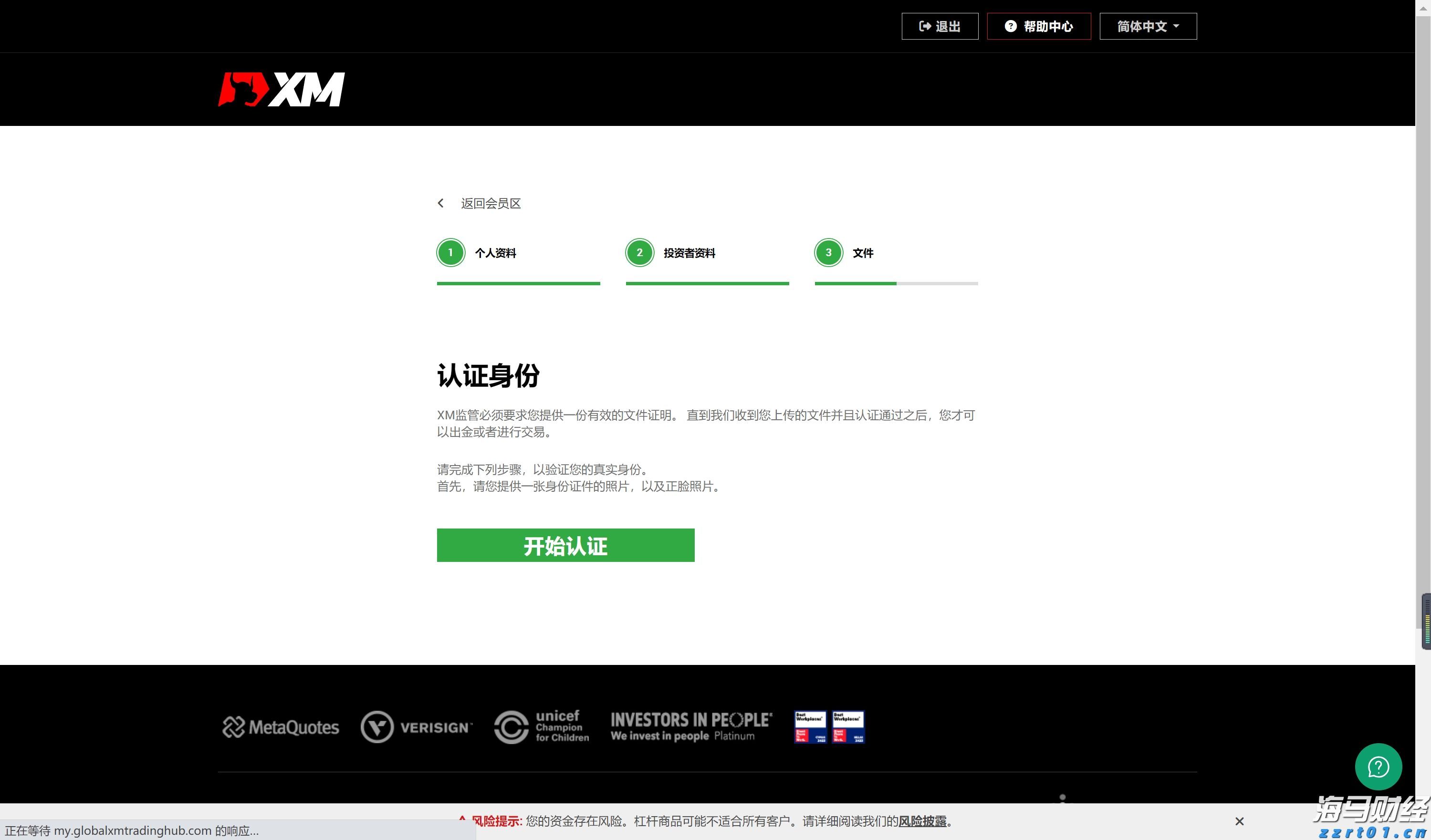 摩根士丹利点评特斯拉(TSLA.US)解散Dojo团队：“DOGE式效率”革命启动，百亿AI开支有望重配机器人赛道