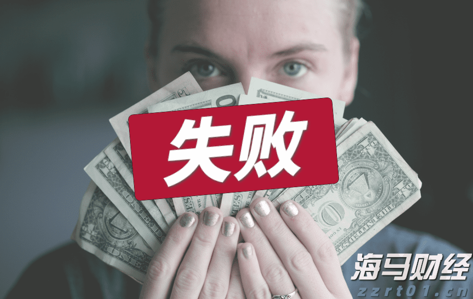 4家港资券商密集冲刺美股，因何舍近求远？