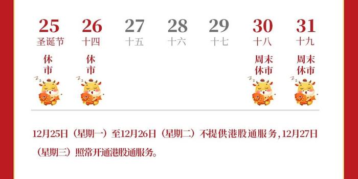 云业务增长32%！谷歌(GOOGL.US)计划850亿美元AI基础设施投资 预告2026年支出将进一步增加