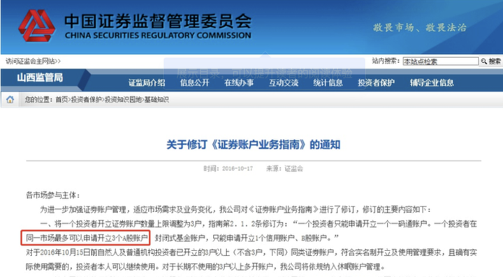 稳定币发行商Circle(CRCL.US)Q2营收增长53%超出预期，尽管出现“纸面”亏损仍吸引市场关注