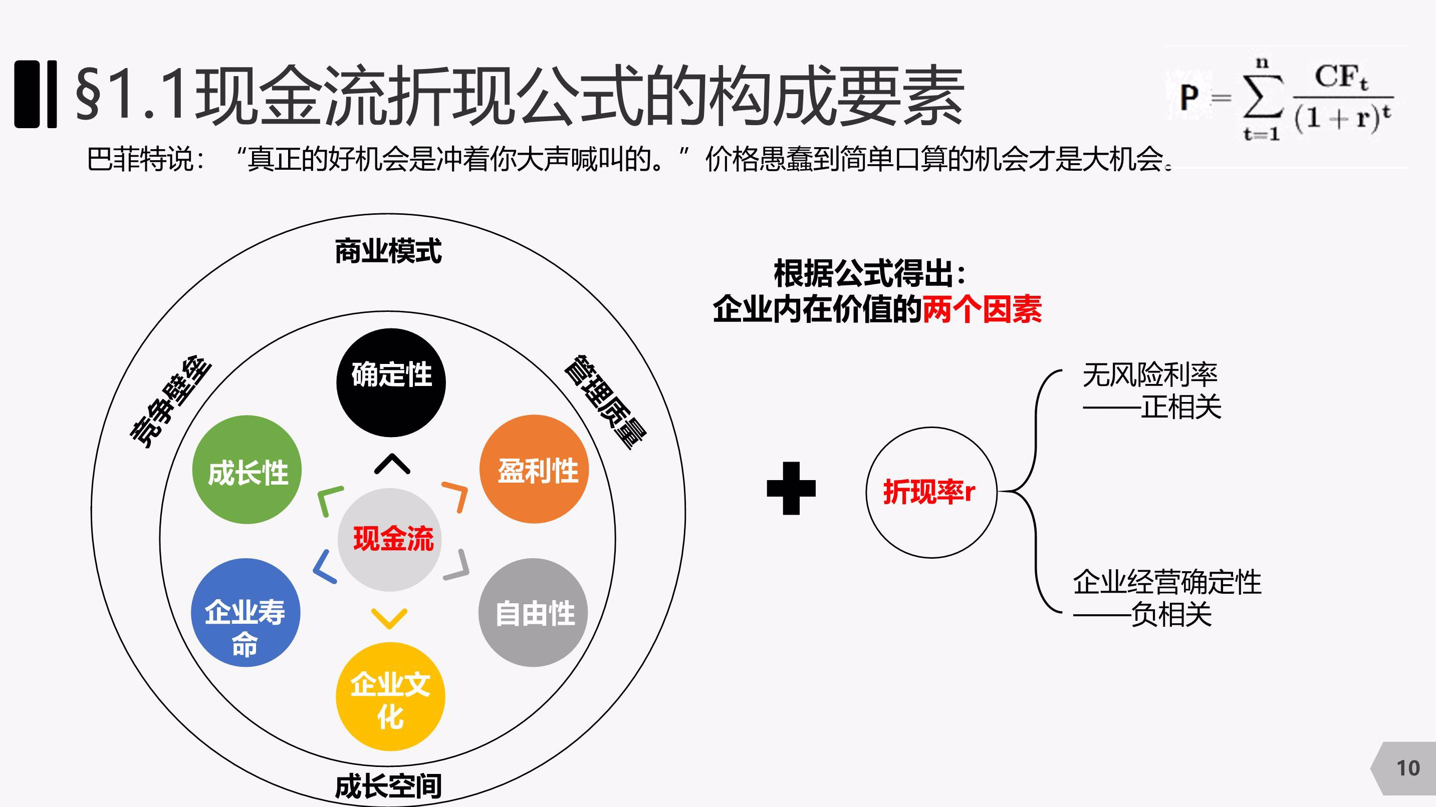 民生银行合肥分行赋能中小微外贸企业“出海远航”