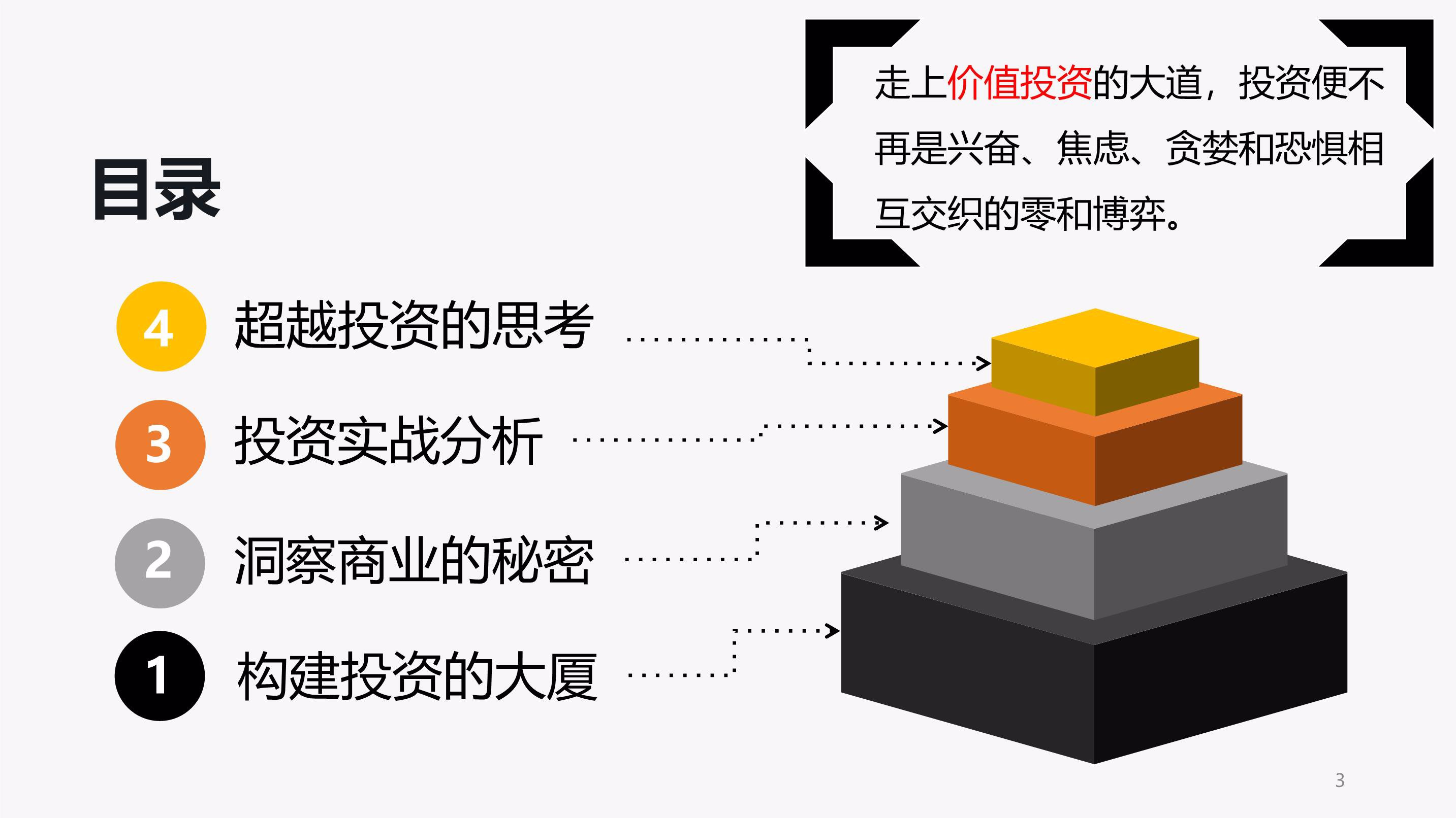 河北举办《海牙协定》高级研修暨交流研讨活动