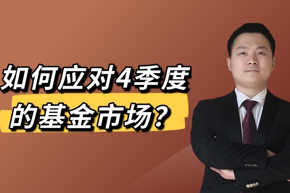 从吃到行全覆盖！中消协推出绿色消费指南，今起征求意见
