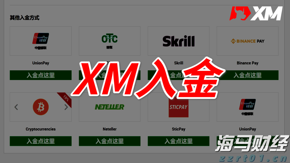 张家口发布安全生产举报奖励新规