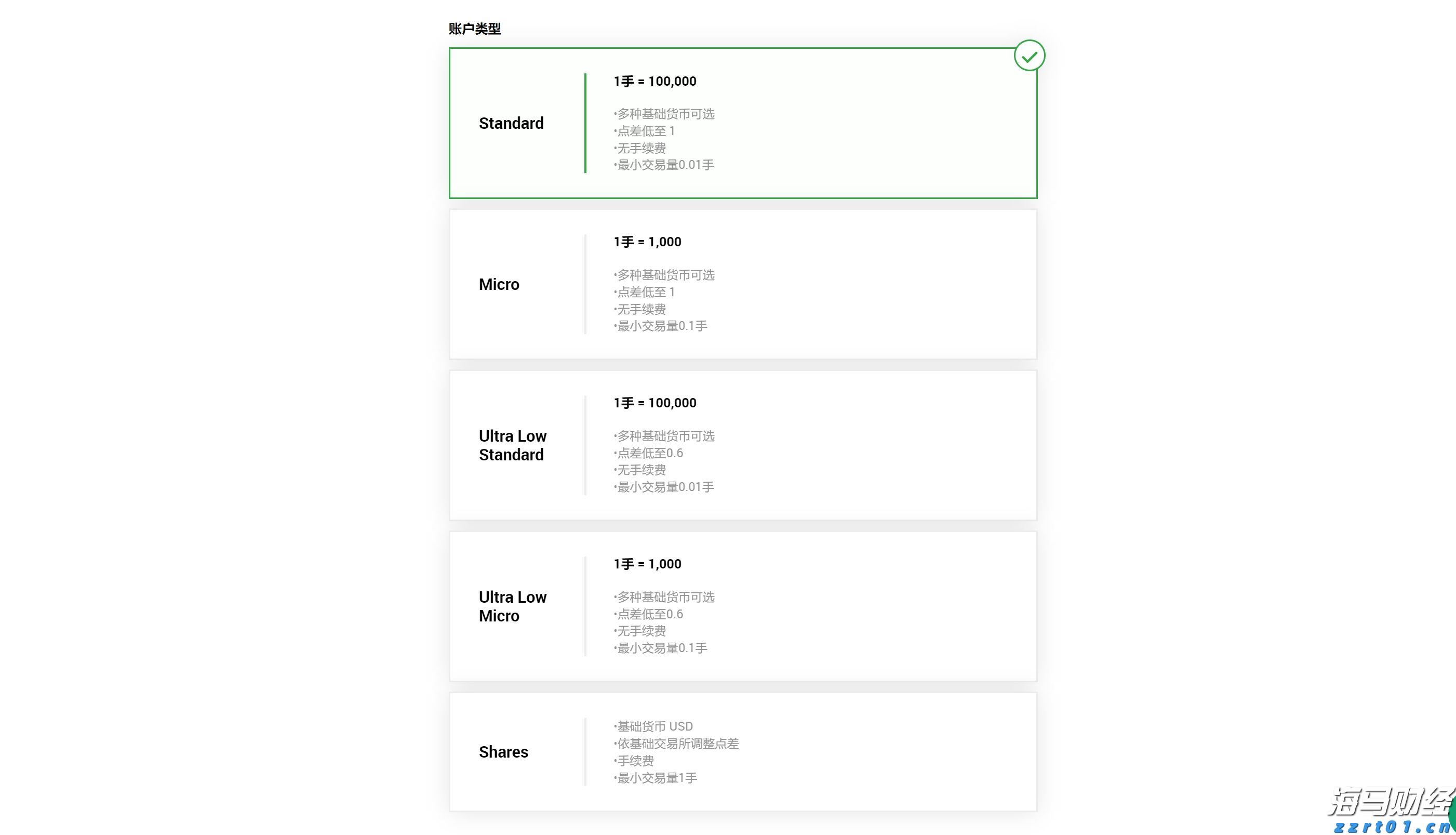 国家一体化算力网络京津冀枢纽张家口算力中心有望下月投运