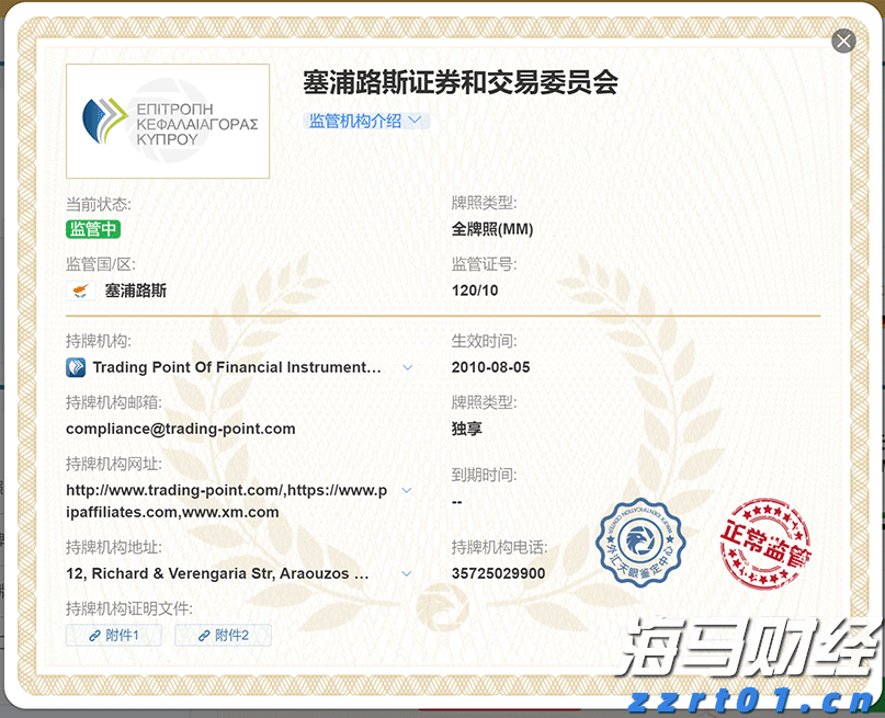 梅州辖区游览船、客渡船一律停止航行作业！这些河流可能出现超警戒洪水...