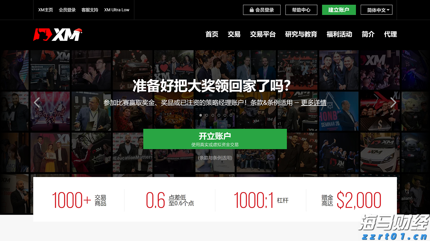 高盛：炼油产能紧张导致柴油裂解利润维持高位