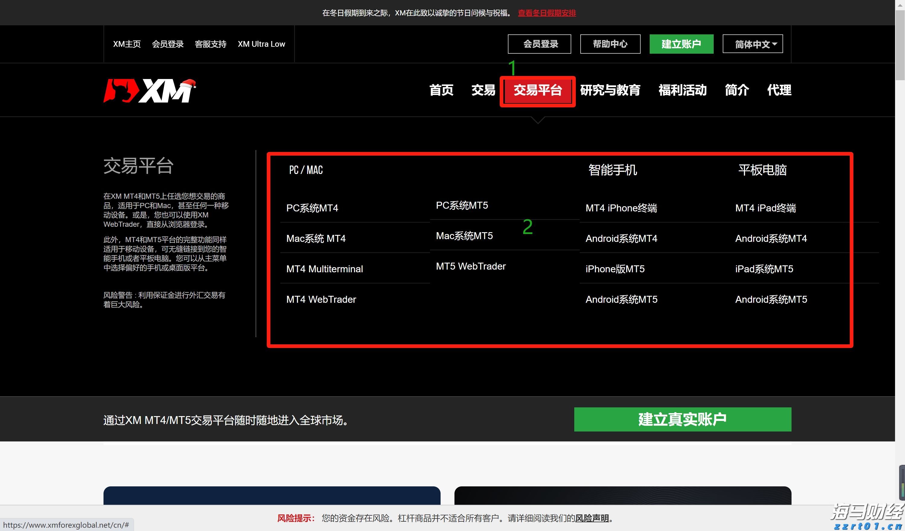 避险情绪笼罩印度股市 黄金成投资者“压舱石”