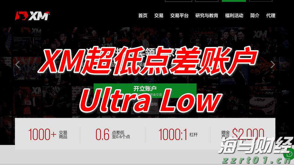 市场监管总局拟出台新规强化网络食品安全监管