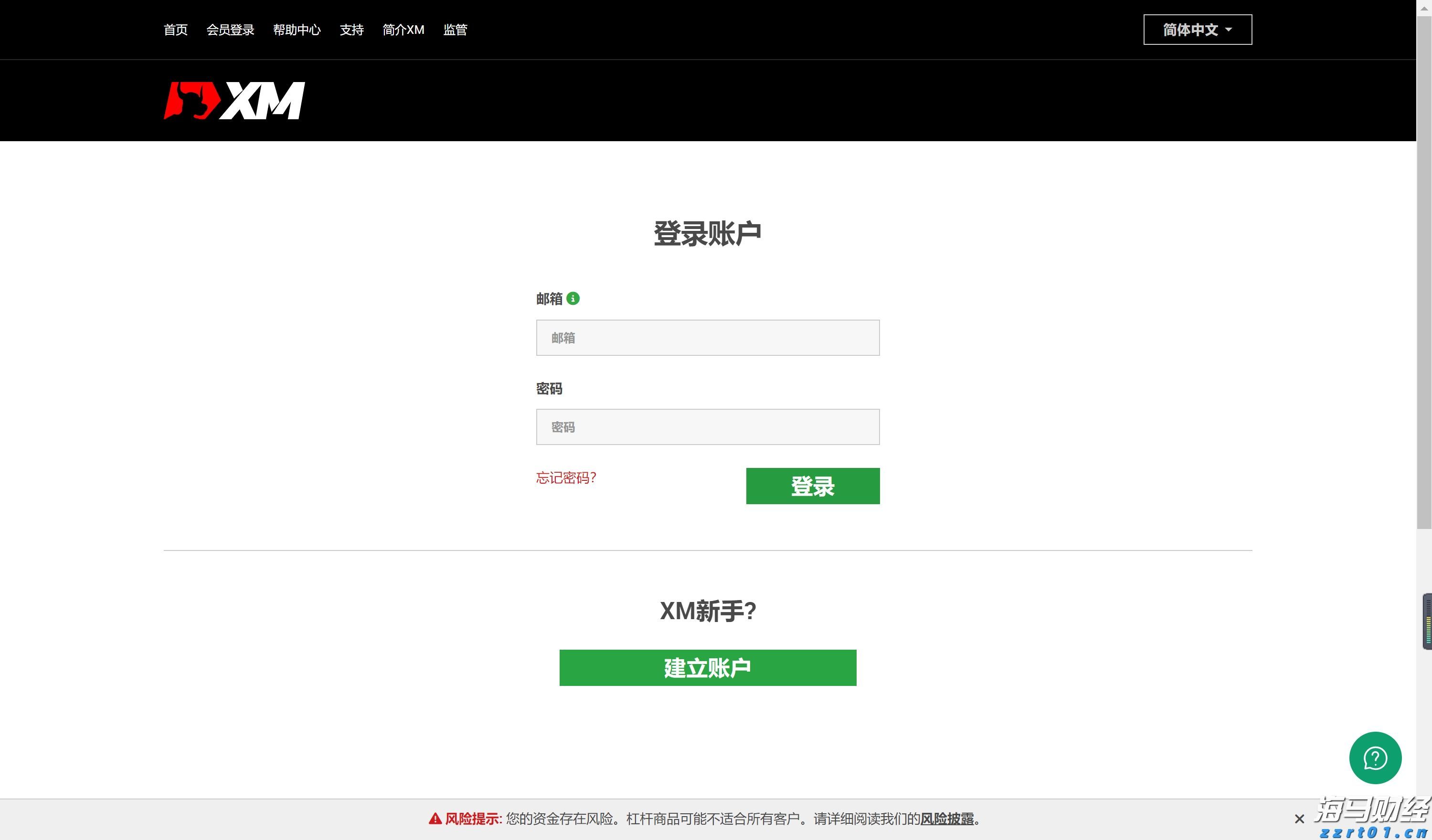 湖南22项专利获中国专利奖