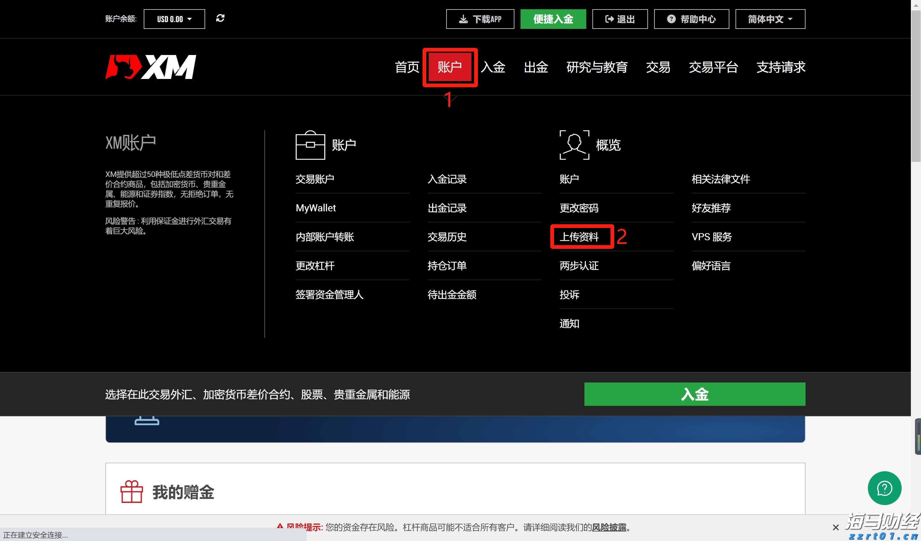 前7个月我国汽车产销量同比保持两位数增长