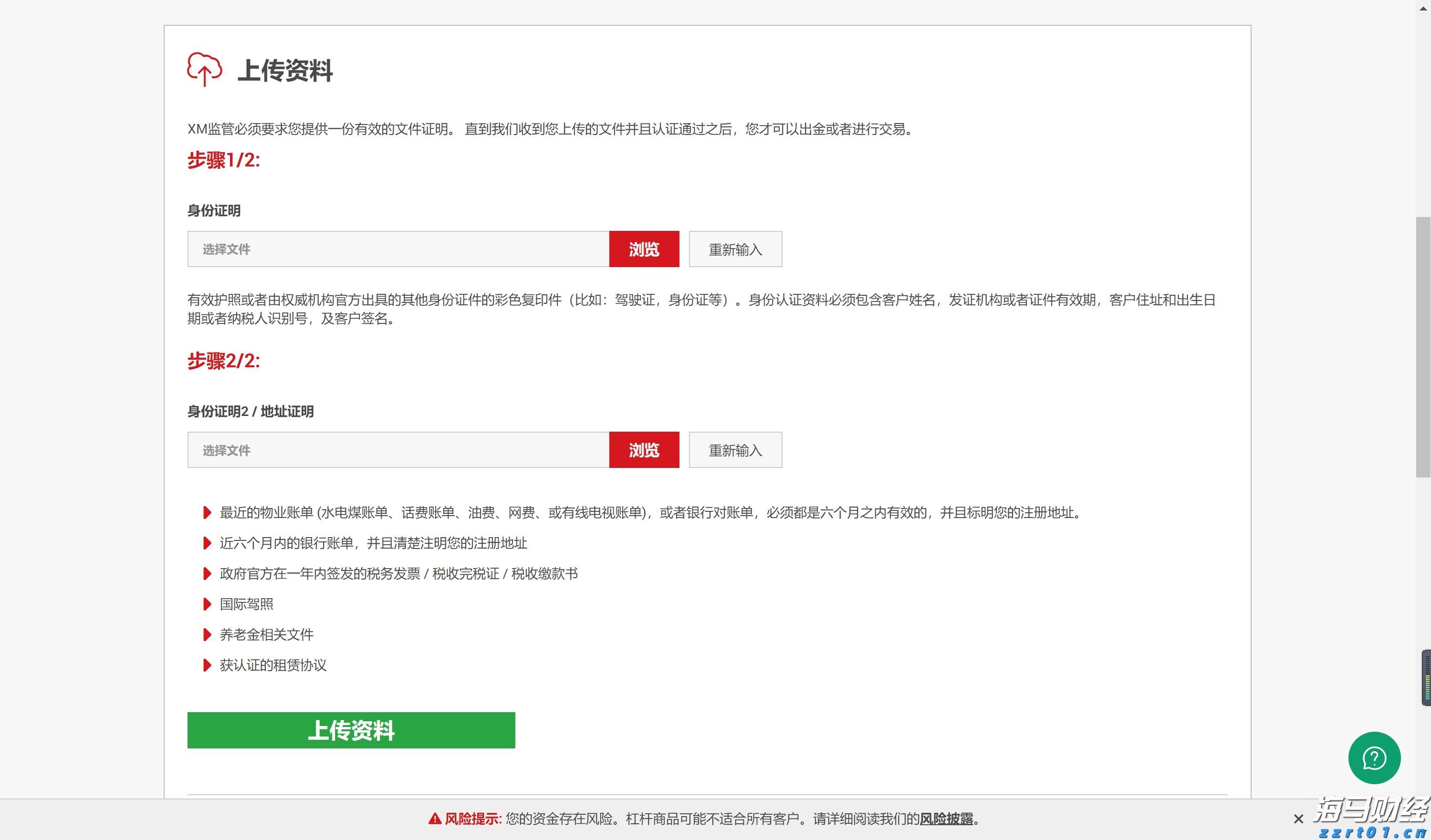 前7个月我国汽车产销量同比保持两位数增长