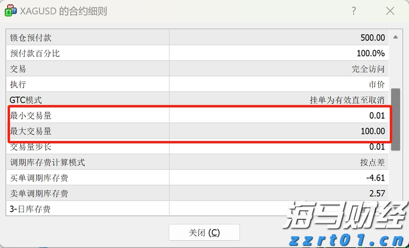 张家口市推出数字化政企服务新平台