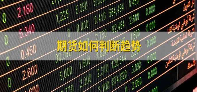 严查直播带货、严管“网红”产品等 安徽省专项行动查处各类网络交易违法案件943件