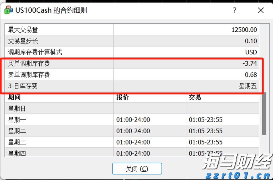 泰康人寿2024年报披露：深耕新寿险，开拓高质量发展新局