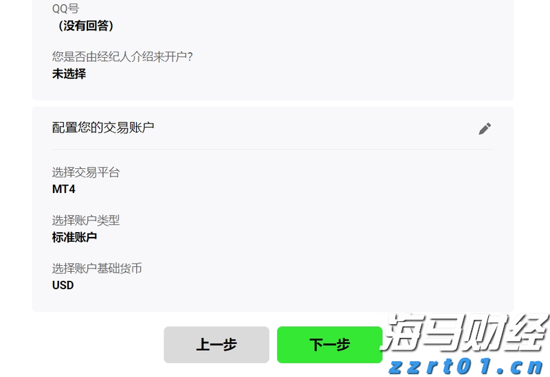 财报前瞻 | 上市后暴涨400%！加密货币狂飙之际，稳定币“妖股”Circle(CRCL.US)IPO后首份财报今晚来袭
