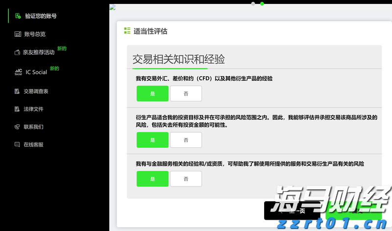 财报前瞻 | 上市后暴涨400%！加密货币狂飙之际，稳定币“妖股”Circle(CRCL.US)IPO后首份财报今晚来袭