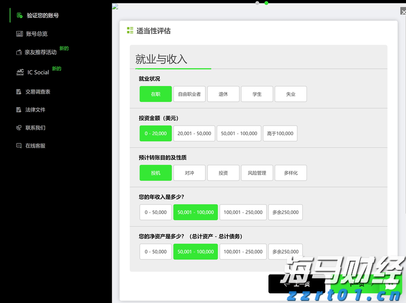 华尔街的分歧：Stifel警告标普500可能下跌14%，Trivariate预测两年内将达7000点