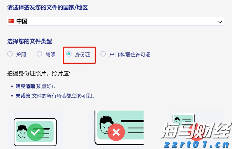 博雷顿（01333）8.55%涨幅解析：量价齐飞揭示完美的“三部曲”