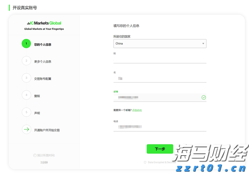 北京“两品一械”领域“骄阳行动”成果显著
