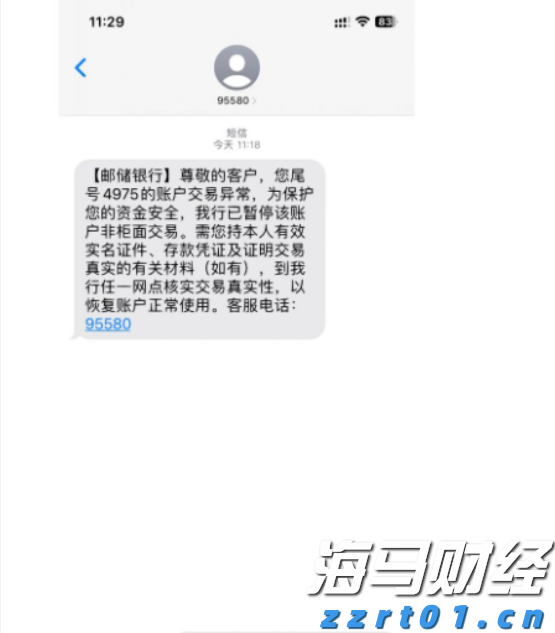 传统基金持续失去资金，比特币成为投资“救星”！过去一年获得22%超额收益
