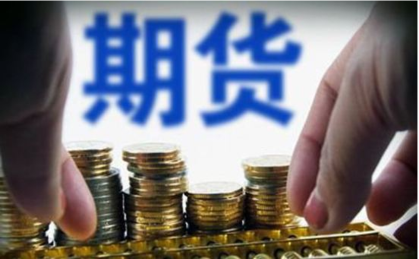 港元拆息普遍回落 一个摘息连续两个交易日下降至0.95202%