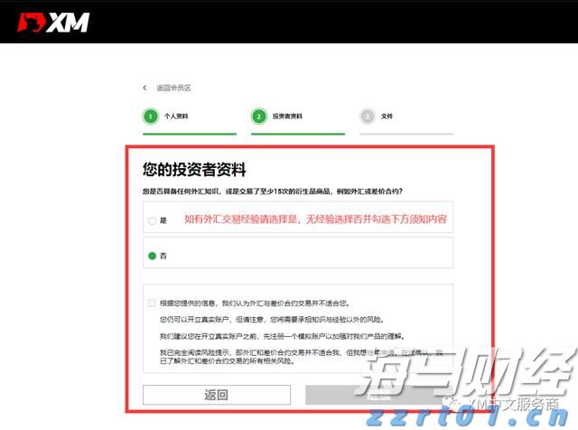全国人大代表黄成辉：扎根生产一线，践行民主担当